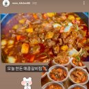 오늘찬 이미지