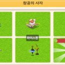 창공농장 네이버블로그