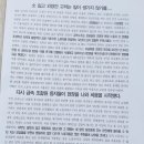 인지디스플레이 AMT 노동조합 이미지