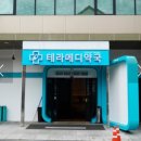 전주대형약국 이미지