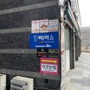 대구 달서구 팔순잔치 돌잔치 테라스 스시 뷔페 후기