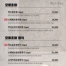 암사초밥