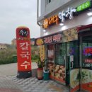 두산대구막창 이미지
