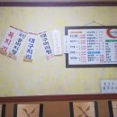 남이네생선찜 네이버블로그