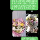 강동꽃농원 이미지