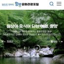 반달실비 | 2026년 「내가 그린 함양에서 반달 살기」 경남 한달살기 일주일살기 국내여행지원