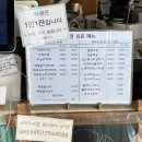 부산 수영 | 광안리 베이커리 카페 &#39;페팽과자점 &#39;