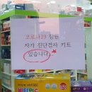 고려사약국 네이버블로그