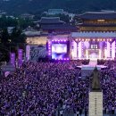 정오교통(주) | [레전드] BTS 광화문 공연 후기 소름 돋는 디테일 5가지 정리