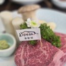 수입육전문점 | 수원 광교 한우 맛집 경성89 수원광교본점 설화꽃등심·육회비빔밥·평양냉면 후기