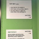 혜영갈비 이미지