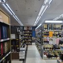 그린365할인마트 | 강서 와인성지 우성 그린마트 후기 :) 주차, 온누리 상품권 할인 구매