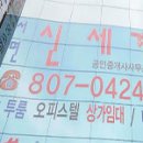 부전1동-5 이미지