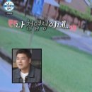 [나혼자산다] 46세 전현무, '급노화' 충격 비주얼…"왜 이렇게 늙었어?" 이미지