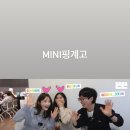 @davichi.official [🎬] mini핑계고 : 유재석, 다비치(이해리, 강민경) @뜬뜬편집실 이미지