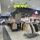 뉴아람스포츠사우나 | 평택 PPO 프리미엄 아울렛 주차 고별처분 세일 쇼핑후기