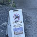 딱조아다방