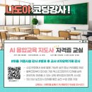 스마트폰 사진교실2 이미지