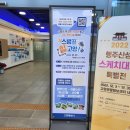 고양관광정보센터 1층 이미지