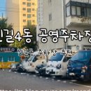 청년다방 신길뉴타운점 이미지