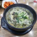 시래순대국
