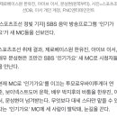 [단독]제베원 한유진·아이브 이서·문성현, '인기가요' 새 MC 출격 이미지