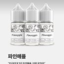 전자담배연구소 이미지