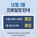 서울든든한마취통증의학과의원 네이버블로그