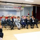 원내동경로당 이미지