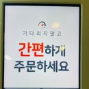큰손 함흥냉면 이미지