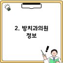 김봉환치과 티스토리