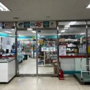 옹진농업협동조합 연평지점 이미지