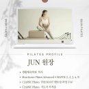 재재필라테스 네이버블로그