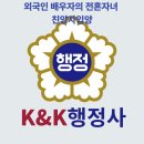 국제행정법률사무소 네이버블로그