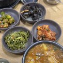 어탕 | 대구 어탕 맛집 찾는다면? 원조어탕 본점 &amp; 팔공산점 후기