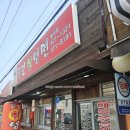 뚱보칡냉면