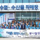 죽왕수산업협동조합 이미지