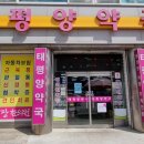 남중동-31 이미지