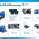 CS크린
