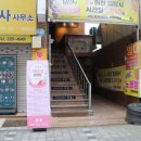 세븐일레븐 광주대인점