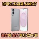 성지텔레콤 이미지