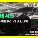 한국타이어 화전점 이미지