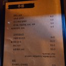 야키토리소비 | 수원 영통역 일본식 이자카야 야키토리소비 방문 후기