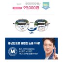 다비치안경 명일역점 이미지