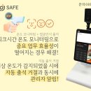 제이트레이닝센터 이미지