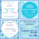 노리네일