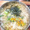 [광명시장 맛집 추천]진도식당_초초초 가성비의 맛있는 국수집 내돈내산 간단후기