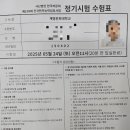 한자능력자격증 | 7세 8급 한자능력시험 합격후기(한국어문회)
