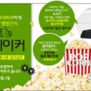 이벤트메이커 이미지