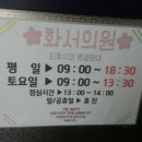 한사랑치과의원 이미지